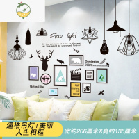 YICHENG3D立体墙贴画卧室客厅沙发背景墙装饰墙壁纸自粘墙纸墙上墙面贴纸 逼格吊灯+美丽人生 大