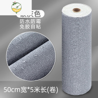 YICHENG50米墙纸自粘防水防潮墙布3d立体墙贴壁纸卧室温馨翻新墙贴纸 [厚2.5mm]加厚款-银灰(宽0.5m*长