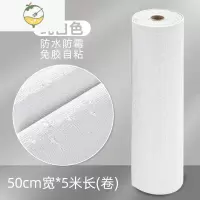 YICHENG50米墙纸自粘防水防潮墙布3d立体墙贴壁纸卧室温馨翻新墙贴纸 [厚2.5mm]加厚款-纯白(宽0.5m*长
