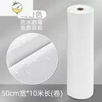 YICHENG50米墙纸自粘防水防潮墙布3d立体墙贴壁纸卧室温馨翻新墙贴纸 [厚2.5mm]加厚款-纯白(宽0.5m*长