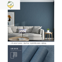 YICHENG墙纸自粘卧室温馨防水防潮北欧电视背景墙贴客厅装饰加厚翻新壁纸 加厚款云素-海天蓝60cm*10m 仅墙纸
