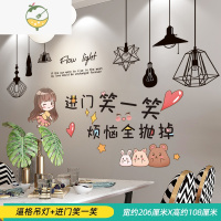 YICHENG墙贴纸自粘3d立体墙贴创意餐厅饭厅客厅饭桌墙面装饰墙壁墙上贴画 5逼格吊灯+进门笑一笑 大