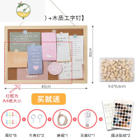 YICHENG软木板照片墙贴背景板相片相框组合免打孔宿舍装饰桌面布置ins风 30cm*40cm+木质工字钉(40枚)