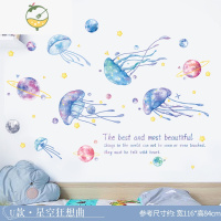 YICHENG鲸鱼墙贴背景墙装饰布景房间布置卧室宿舍墙面装饰墙纸自粘北欧风 U款·星空狂想曲 特大