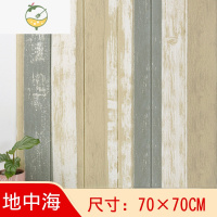 YICHENG自粘墙纸3d立体墙贴木纹自粘卧室墙裙护墙吊顶天花板泡沫防水贴纸 地中海 (1片)70CM* 70CM 仅墙