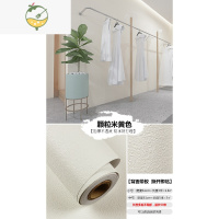 YICHENG白色硅藻泥墙纸自粘3d立体背景墙贴纸加厚服装店卧室壁纸防水防潮 颗粒米黄色[加厚防水款] 背面带胶撕开即贴