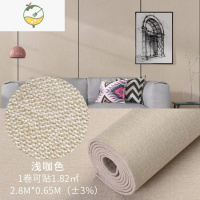 YICHENG墙纸自粘加厚墙布卧室客厅墙贴酒店背景墙面装饰壁纸自贴软包壁布 浅咖色(每卷长2.8米×宽0.65米)单卷价