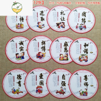 YICHENG中国风墙贴幼儿园主题墙面班级布置装饰品传统教室文化墙环创成品 A款传统文化[一套12张] 材质:卡纸/单面