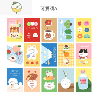 YICHENG手绘卡通墙贴ins风小海报纸民宿风贴纸卧室墙画少女心墙上卡片纸 1套15张丶可爱颂A 中