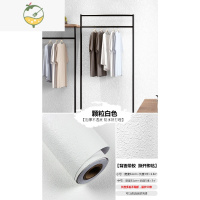 YICHENG白色硅藻泥墙纸自粘3d立体背景墙贴纸加厚服装店卧室壁纸防水防潮 颗粒白色[加厚防水款] 背面带胶撕开即贴
