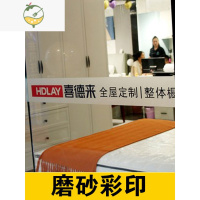YICHENG广告贴纸定制不干胶刻字玻璃门腰线自粘文字定做防水海报墙贴画 磨砂彩印 大