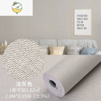 YICHENG墙纸自粘加厚墙布卧室客厅墙贴酒店背景墙面装饰壁纸自贴软包壁布 浅灰色(每卷长2.8米×宽0.65米)单卷价