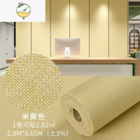 YICHENG墙纸自粘加厚墙布卧室客厅墙贴酒店背景墙面装饰壁纸自贴软包壁布 米黄色(每卷长2.8米×宽0.65米)单卷价