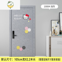 YICHENG北欧防盗门入户门毛毡门贴纸自粘整张隔音墙贴旧房门翻新改造木门 浅灰色[约1-2mm厚]送大礼包 大