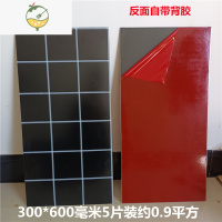 YICHENG自带背胶奶茶店高光铝塑板自贴3D立体防水防油厨房卫生间翻新墙贴 300*600黑色白线条 5片装=0.9平