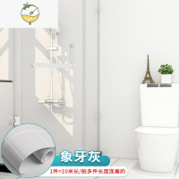 YICHENG浴室卫生间贴纸防水墙贴瓷砖贴洗手间厕所墙纸自粘墙面防潮墙贴纸 Q-象牙灰60cm*10米[加厚款] 超大