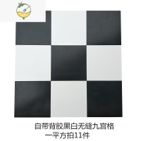 YICHENG铝塑板自粘贴仿大理石九宫格仿瓷砖卫生间厨房店面翻新立体墙贴 九宫格黑白无缝 中