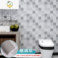 YICHENG浴室卫生间贴纸防水墙贴瓷砖贴洗手间厕所墙纸自粘墙面防潮墙贴纸 Q-格调灰60cm*10米[加厚款] 超大