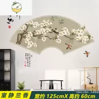 YICHENG大型中国风山水字画墙贴纸卧室客厅书房装饰品过新年贴画自粘创意 雅室兰香 特大