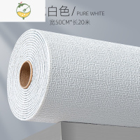YICHENG墙纸自粘防水防潮墙布3d立体墙贴壁纸卧室温馨50米翻新墙贴纸 [特厚2.5MM]亚麻纹纯白❤50CM*20