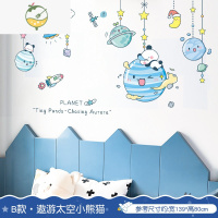 YICHENG卡通星球贴画幼儿园班级文化教室布置装饰墙贴儿童房墙面装饰贴纸 B款·遨游太空小熊猫 特大