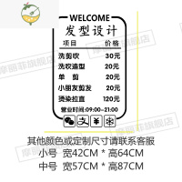 YICHENG理发店价格表玻璃门贴纸创意美发店发廊橱窗装饰可定制广告墙贴画 (黑色)发型设计 中