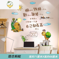 YICHENG书桌儿童房间卧室床头布置励志墙贴纸自粘装饰画学习标语墙面贴画 励志蚂蚁 大