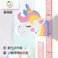YICHENG立体儿童身高贴纸卡通量身高测量仪墙贴器可移除宝宝磁吸3d尺 独角兽[基础款]送-助长软件 大