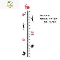 YICHENGNBA篮球3d立体身高墙贴画儿童量身高尺宝宝测量身高贴纸装饰自粘 热火队身高贴 大
