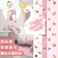 YICHENG儿童测量身高贴纸天鹅3D立体宝宝身高墙贴器可移除卡通测量仪尺 天鹅(有音乐)送身高软件APP 大