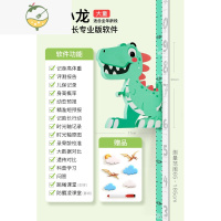 YICHENG儿童量身高墙贴3d立体家用器贴纸宝宝可移除可记录卡通测量仪尺 高小龙大童尺●送助长专业版软件 +立体小贴+