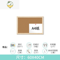 YICHENG创意软木板照片墙自粘墙贴教室展示文化墙装饰餐厅布置记事留言板 60X40CM 特大