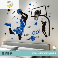 YICHENG卧室床头墙面装饰品墙纸男孩房间墙壁贴画布置男生壁纸墙贴纸自粘 篮球选手 大
