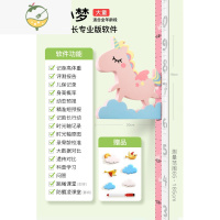 YICHENG儿童量身高墙贴3d立体家用器贴纸宝宝可移除可记录卡通测量仪尺 高小梦大童尺●送助长专业版软件 +立体小贴+