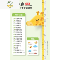 YICHENG儿童量身高墙贴3d立体家用器贴纸宝宝可移除可记录卡通测量仪尺 高小鹿大童尺●送助长专业版软件 +立体小贴+