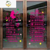YICHENG美容院贴字美甲店玻璃门贴纸养生会所橱窗创意墙贴画店铺广告装饰 玫红色 大