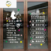YICHENG美容院贴字美甲店玻璃门贴纸养生会所橱窗创意墙贴画店铺广告装饰 白色 大