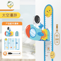 YICHENG儿童身高测量墙贴3d立体卡通小孩宝宝量身高仪器磁吸贴纸可移动 D款·太空漫步[送助长专业版软件] 中