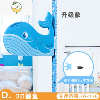 YICHENG儿童身高墙贴3d立体家用宝宝房可移除卡通贴纸测量仪量身高贴尺 升级版-海豚3D立体墙贴 大