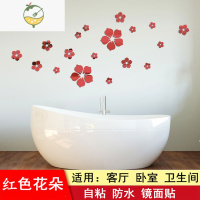 YICHENG立体镜面墙贴3d墙上花朵客厅卧室创意贴画卫生间瓷砖墙面防水自粘 红色[一套18朵小花] 中