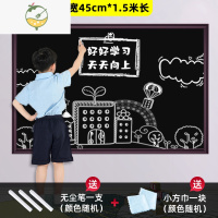YICHENG自粘小白板贴纸儿童家用涂鸦墙贴可移除不伤墙面画画写字板 黑板贴45cm✅1.5米[不伤墙] 大