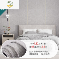 YICHENG亚麻墙布自粘墙纸床头软包酒店素色壁布电视背景墙贴防撞客厅壁纸 中灰色(每卷长2.8米×宽0.65米)单卷价