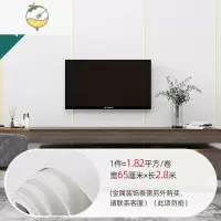 YICHENG亚麻墙布自粘墙纸床头软包酒店素色壁布电视背景墙贴防撞客厅壁纸 白色(每卷长2.8米×宽0.65米)单卷价