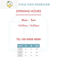 YICHENG柒页 营业时间定制墙贴纸 ins简约猫咖啡甜品服装店铺玻璃门装饰 红色 小