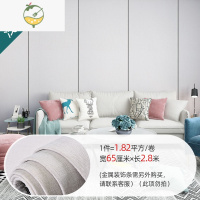 YICHENG亚麻墙布自粘墙纸床头软包酒店素色壁布电视背景墙贴防撞客厅壁纸 浅灰色(每卷长2.8米×宽0.65米)单卷价