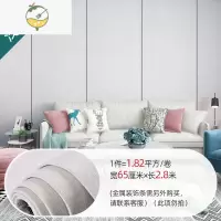 YICHENG亚麻墙布自粘墙纸床头软包酒店素色壁布电视背景墙贴防撞客厅壁纸 浅灰色(每卷长2.8米×宽0.65米)单卷价