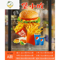 YICHENG汉堡店玻璃门创意贴纸炸鸡餐厅墙贴大门海报装饰鸡腿防水自粘贴画 008A 小