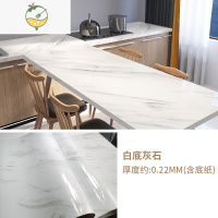 YICHENG厨房防油贴纸防火防水自粘桌面橱柜门台面大理石瓷砖灶台翻新贴膜 加厚款白底灰石(收藏送工具) 0.6M×墙贴