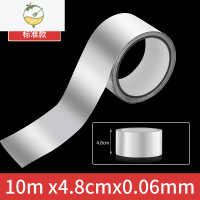 YICHENG美缝贴厨房防水防油贴纸自粘水池水槽浴室防潮贴条玻璃 铝箔标准款-[宽4.8cm*长10米]-买2送1墙贴