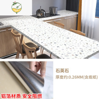 YICHENG厨房防油贴纸防火防水自粘桌面橱柜门台面大理石瓷砖灶台翻新贴膜 加厚款石英石(收藏送工具) 0.6M×1墙贴